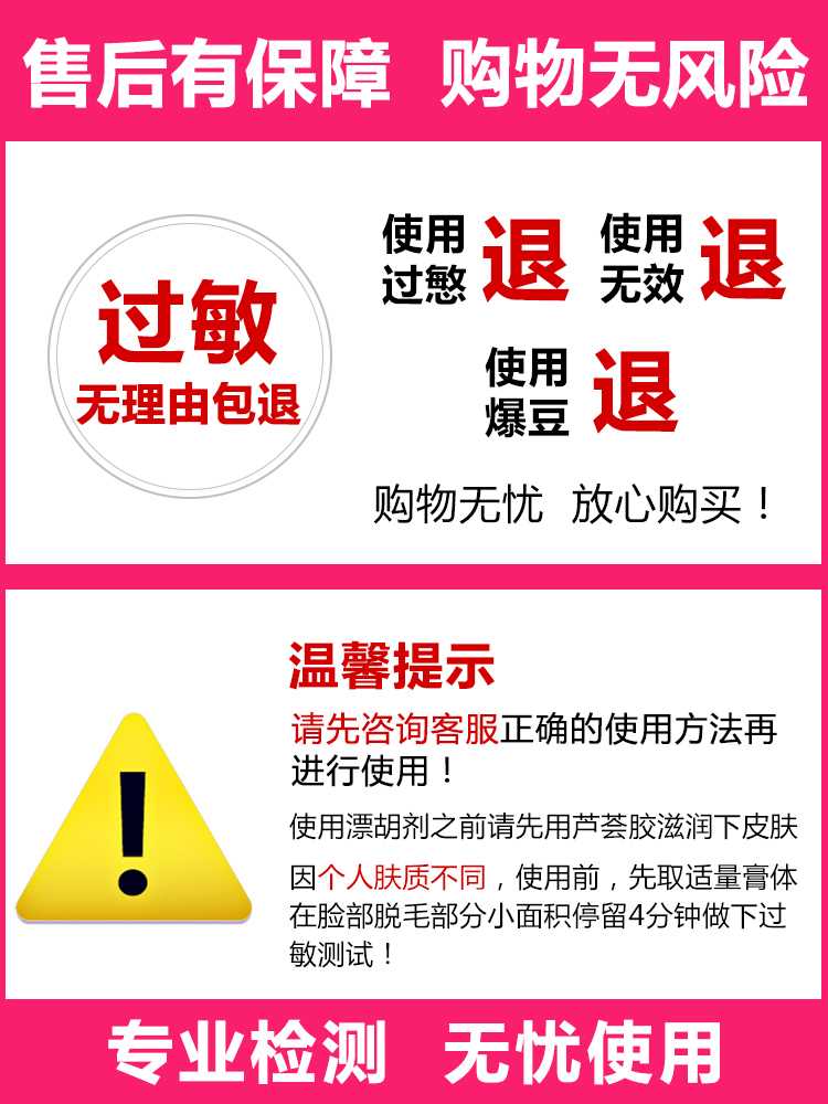 薇婷脱毛膏防敏感肌温和私腋下腋毛处腿毛全身学生专用男女士夏季 - 图1