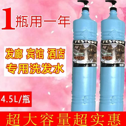 Кондиционер, маска для волос, мазь, шампунь, придает объем