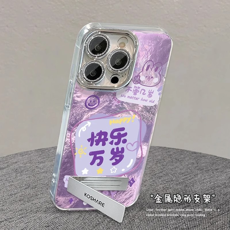 渐变色冰川纹不管几岁快乐万岁适用苹果16promax手机壳华为mate60pro新款pura70高级OPPOReno12女vivos19全包