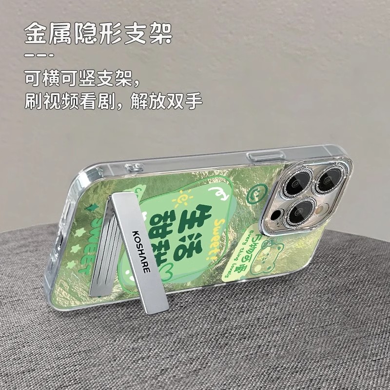 渐变色冰川纹不管几岁快乐万岁适用苹果16promax手机壳华为mate60pro新款pura70高级OPPOReno12女vivos19全包