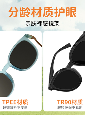科朗曼儿童墨镜太阳镜男女童通用不伤眼睛遮阳墨镜时尚轻盈舒适