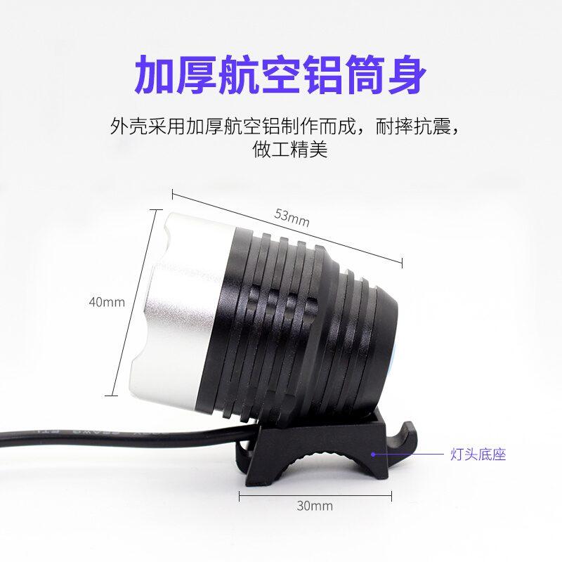 。绿油胶固化Led紫外线灯头USB供电手机维修固化紫光灯 UV胶固化 - 图2