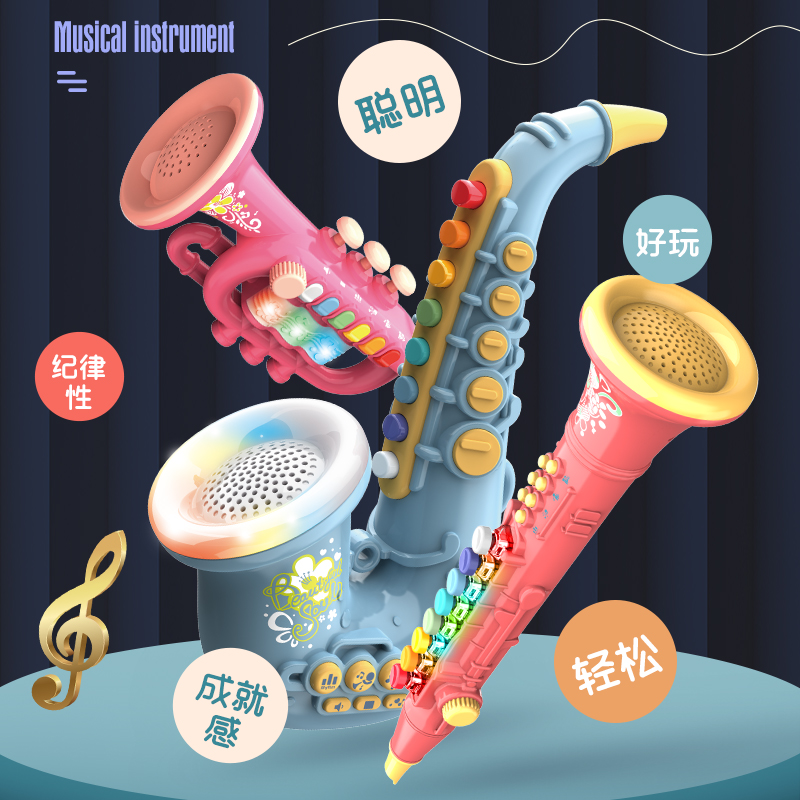 儿童宝宝萨克斯乐器启蒙小喇叭吹奏音乐玩具小号男孩女孩小孩口琴 - 图2