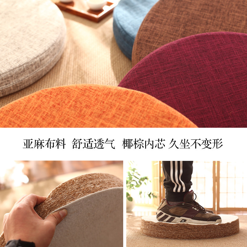 椰棕圆形艾炙蒲团坐炙仪家用坐垫地上打坐垫禅修垫榻榻米静坐禅垫,淘宝优惠券,粉丝福利购,淘宝优惠卷