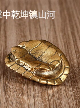 【九华功课祝福】铜龟壳富甲天下手把件桌面茶宠中古男士高端摆件