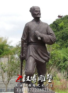 古代地理学家名人雕塑徐霞客人物雕像户外园林景观玻璃钢雕塑定做