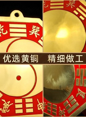 八卦镜凸镜纯黄铜大门口铜凸面太极凹镜L窗户阳台门头家宅描红