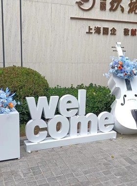 户外园林装饰大提琴花架雕塑摆件创意庭院金属园艺景观工艺品摆设