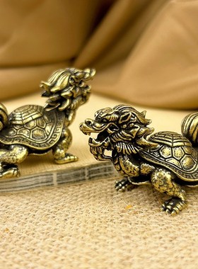 黄铜龙龟摆件八卦龟龙头龟避小人招财招贵人镇宅简约装饰桌面摆件