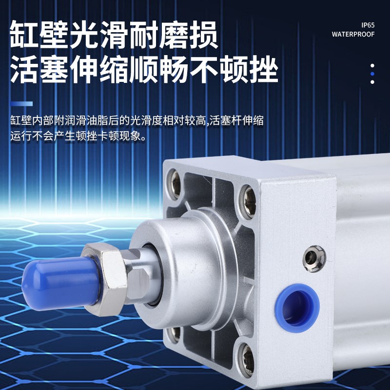 SI系列标准气缸63/80/100x50X75X125X150X200X250X300-S - 图1