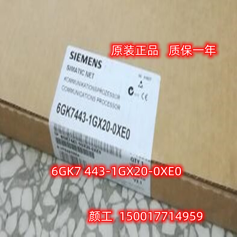 6GK7 443-1EX20-0XE0 CP443-1 以太网通讯处理器6GK74431EX200XE0 - 图1