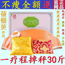 Breadwinner Lean Lean Bag Official Flagship Store Officer Lean Tummy God Device Waist Burdensome to reduce fat and slim belly Belly God