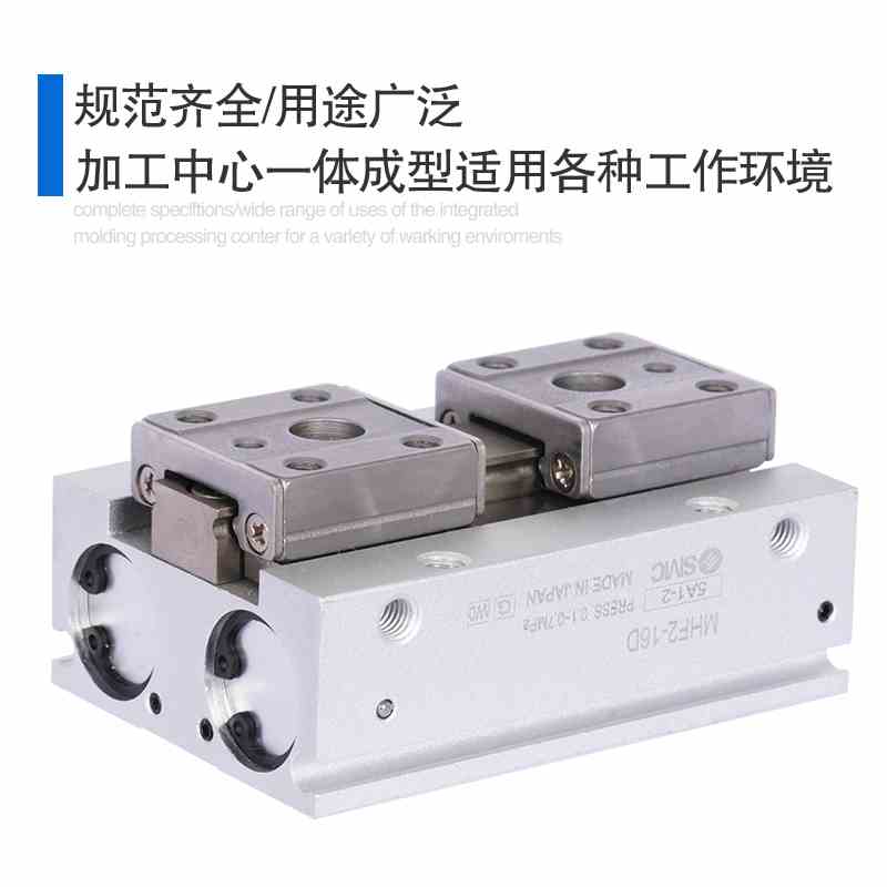 原装SMC气动气爪薄型平行手指滑轨气缸MHF2-12D/D1/D2/DR/D1R/D2R - 图0