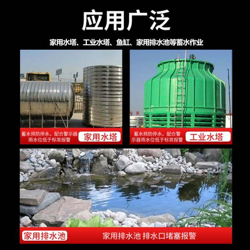 浮球开关耐高温耐腐UQK-01全自动上水位控制器液位计不锈钢浮球阀 - 图0