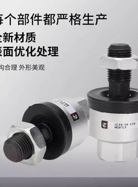 SMC型JC20JC30JC25JC40JC50JC63轻型轻量型浮动接头厂家直销