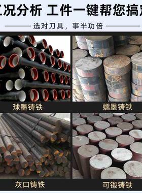 淘卡特菱形数控刀片CCMT09T308铸铁刀片专用060204车床刀头120408