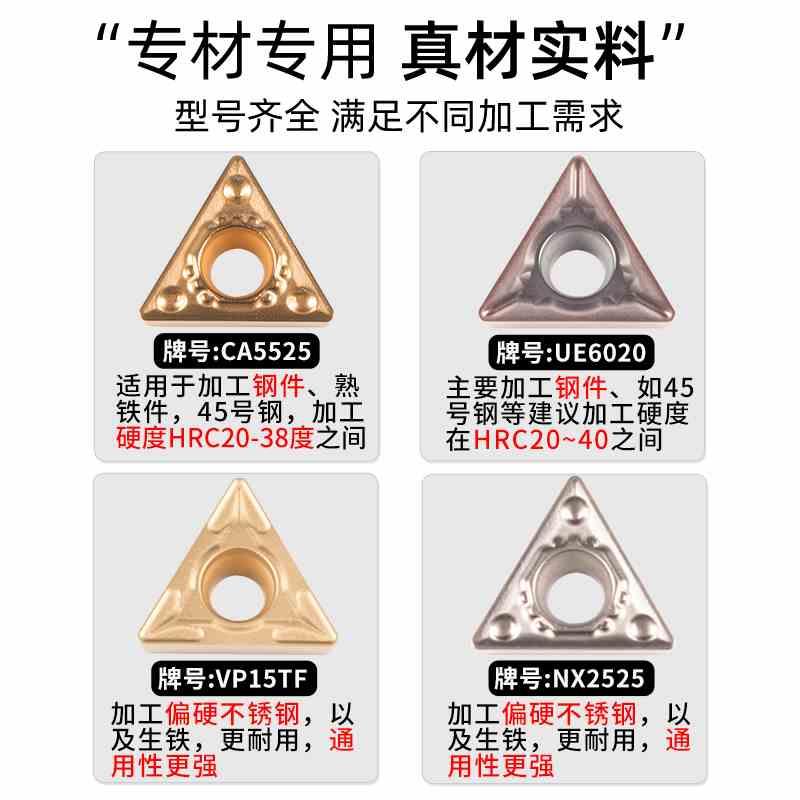 数控刀粒车床刀片TCMT090204HQ CA5525/TN60合金刀头陶瓷 - 图0