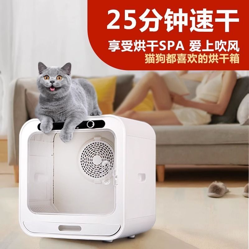 宠物烘干箱吹水机智能语音控制猫狗狗烘干箱大容量猫咪烘干箱 - 图2