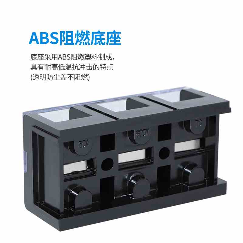 TC-接线端子排板60A100A200A300A400A大电流3P 4节5位连接器铜件 - 图2