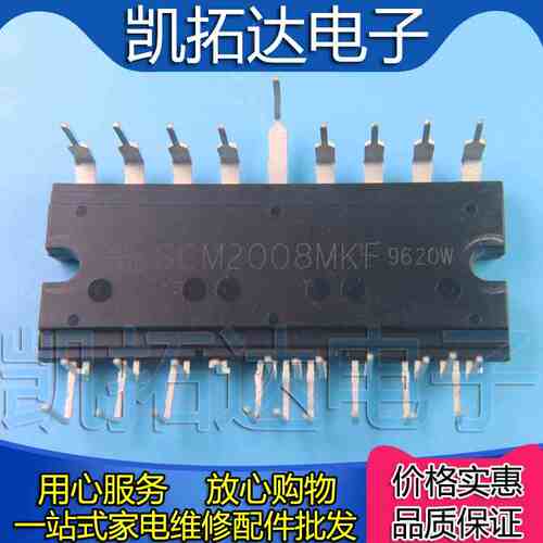 SCM1225MF SCM1250M 1110M SCM1272MF 1276MF SCM2007MKF SCM2008 - 图0