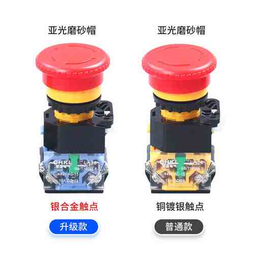 急停开关蘑菇头自锁LA38-11ZS电梯电源停止紧急按钮开关22mm - 图0