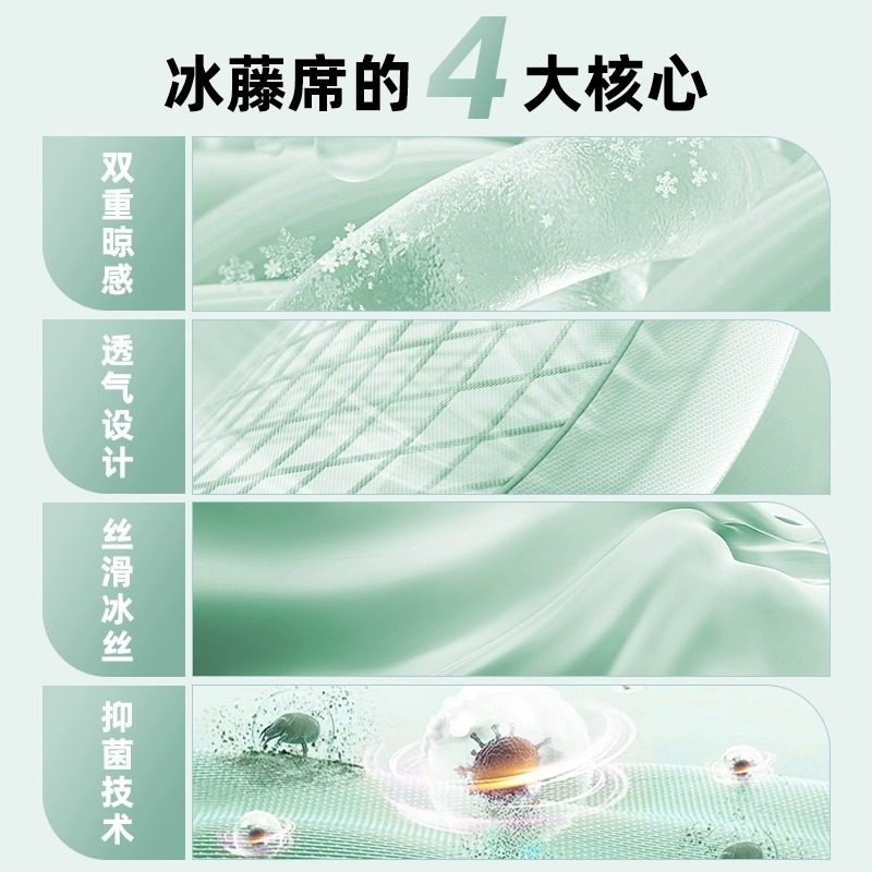 NOME冰丝夏季凉席三件套平铺床笠绣花冰藤席夏季学生宿舍单人席子,淘宝优惠券,粉丝福利购,淘宝优惠卷