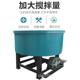 Vertical storage tank for five cubic cube construction site diesel cement mortar concrete cone pot round plate flat mixer