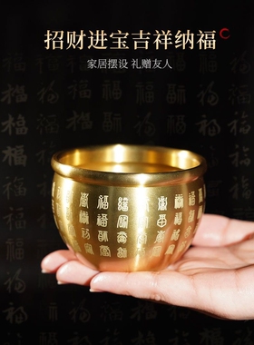 A6L百福缸黄铜香炉家用室内沉檀香盘香炉线香小号仿古供佛香薰炉