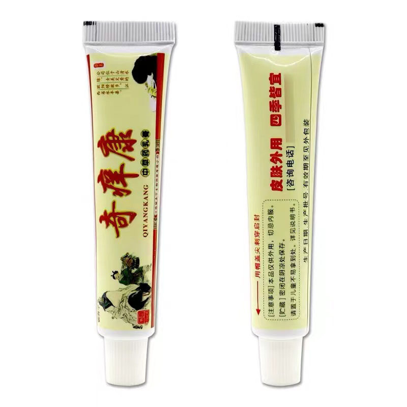  古良方保健品皮肤消毒护理（消）