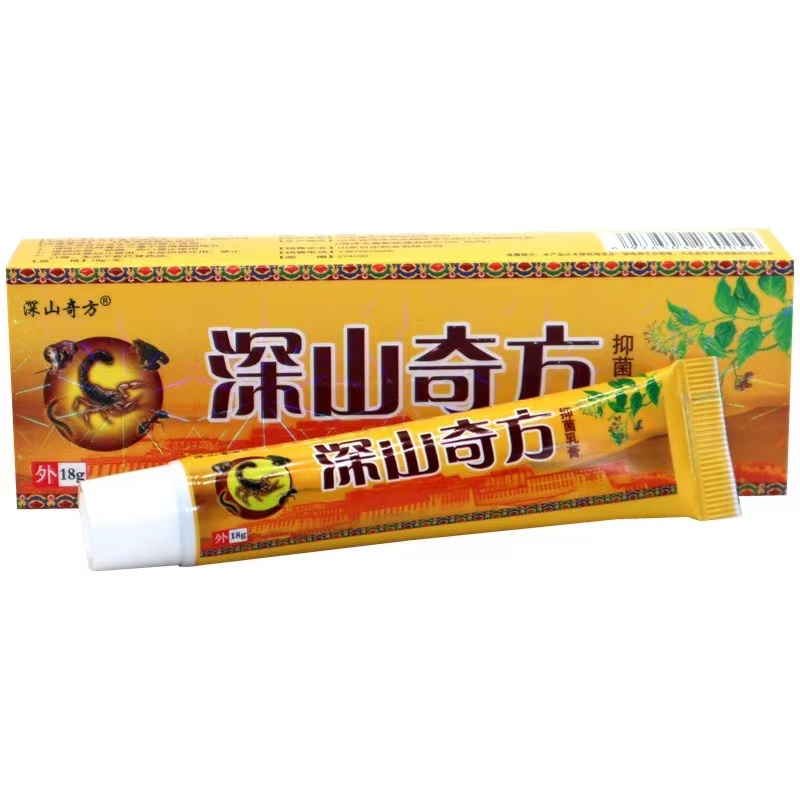 深山奇方抑菌乳膏䞬傦膏深山奇方透骨膏正品抑菌草本软膏皮肤外用 - 图0