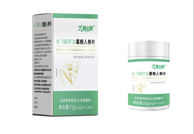 买2送1 3送2鑫全康水飞蓟籽油葛根人参片正品草本植物真材实料