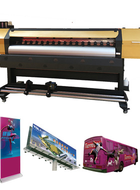 2.2米户外喷绘写真机热转印反光膜车贴打印机eco solvent printer