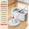 免手洗加厚旋转拖把套装一拖即自拧水带桶