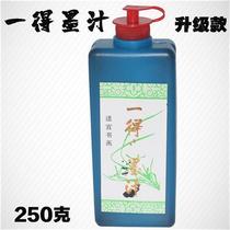 One has to work on the site with ink 100g250g500g gram ink calligraphy and brush country painting practice ink bucket line release line