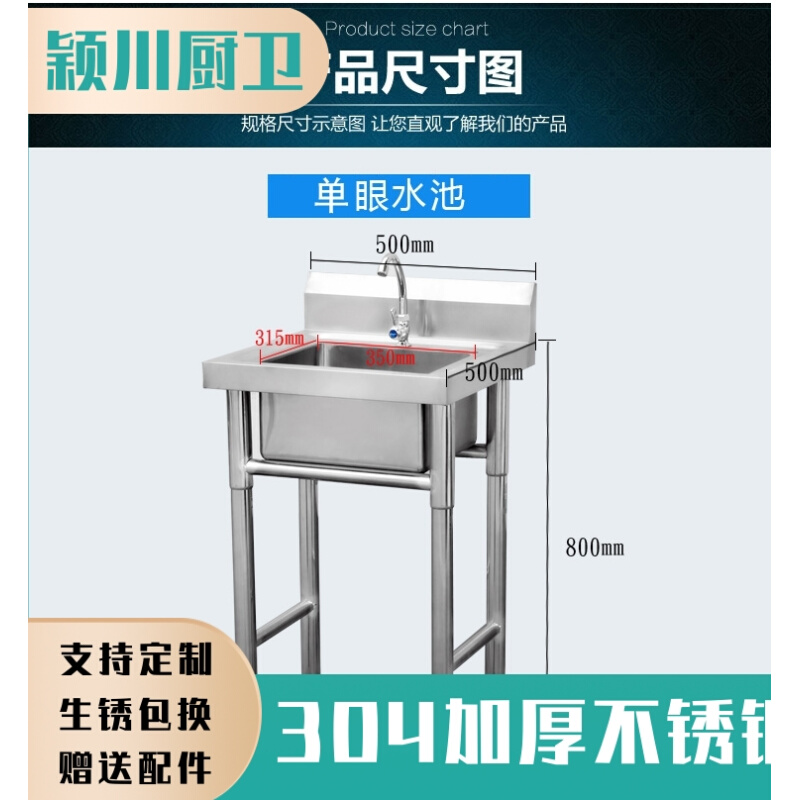 。304加厚不锈钢水池家用洗菜盆洗碗池厨房洗菜盆单槽双池水槽单 - 图2