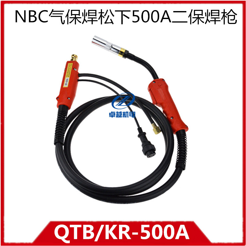 。KR-500A气保焊枪 NBC-500二保焊枪配件 3米 5米-图0