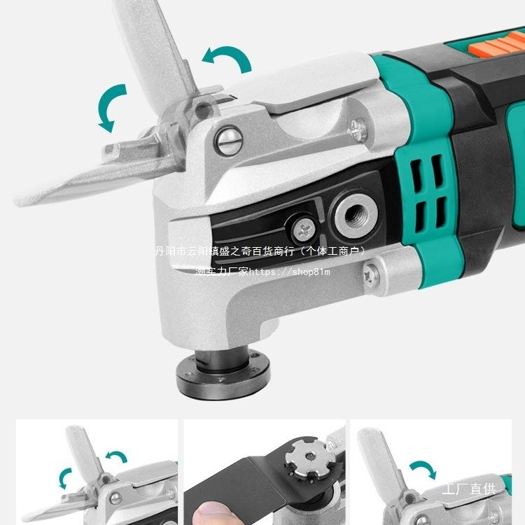 普力捷木工电动工具大全万用宝多功能修边机切割机开槽机尚趁 - 图0