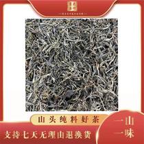 General Link pure material good tea 100 gr
