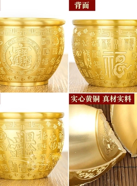 黄铜米缸铜缸百福缸玄关摆件存钱罐铜制水缸福字缸家居客厅装饰品