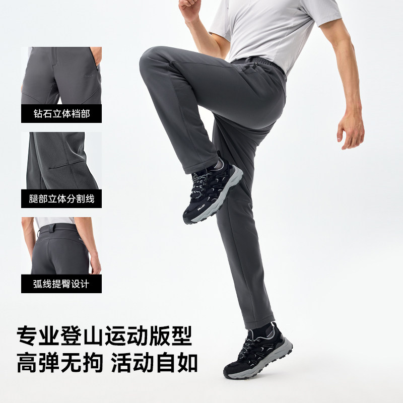 【风盾】伯希和户外软壳裤男登山徒步秋冬防风加绒冲锋裤女弹力裤,淘宝优惠券,粉丝福利购,淘宝优惠卷