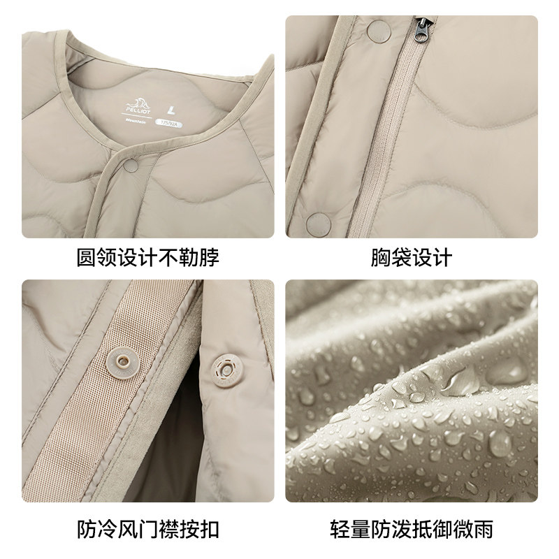 【山系】伯希和轻薄羽绒服女650蓬鹅绒内搭保暖外套男冲锋衣内胆,淘宝优惠券,粉丝福利购,淘宝优惠卷