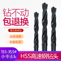 Cone Shank Twist Drill Moot Drills Lathe Drills 13 5 16 5 18 5 20 5 35 5 MM Cone Shank Drill