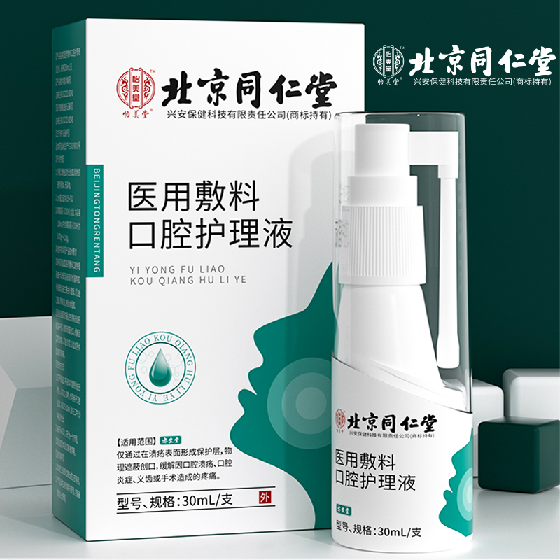  烨卓医疗器械保健理疗