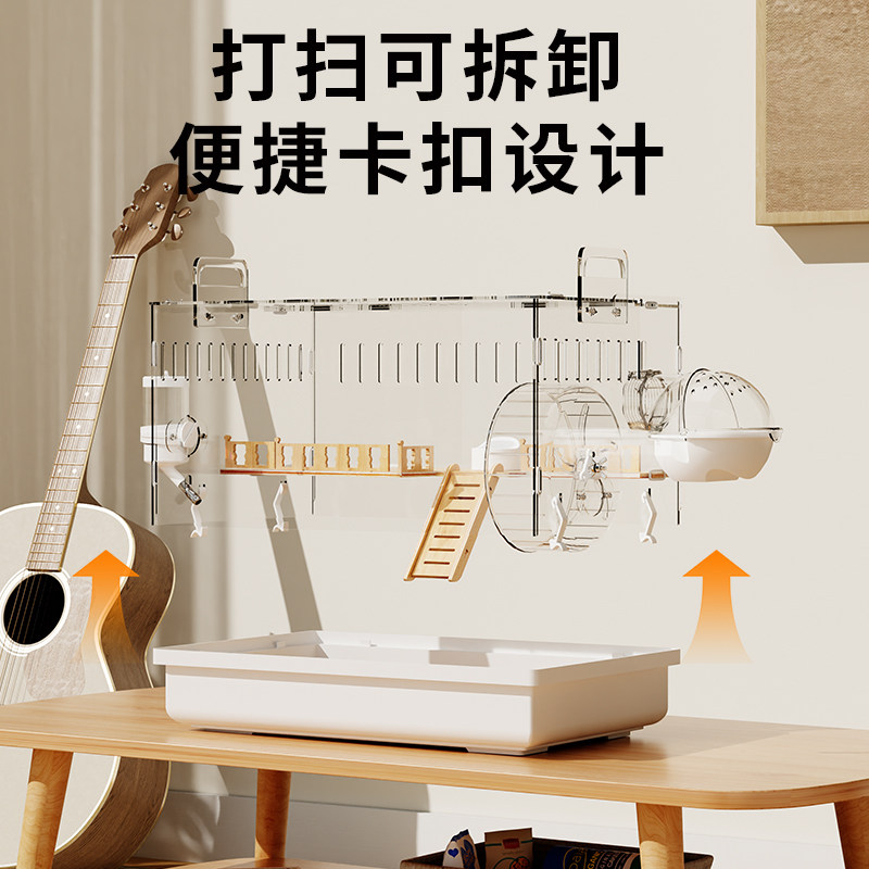 小仓鼠笼子超大别墅豪华金丝熊笼子亚克力透明饲养笼生活用品全套,淘宝优惠券,粉丝福利购,淘宝优惠卷
