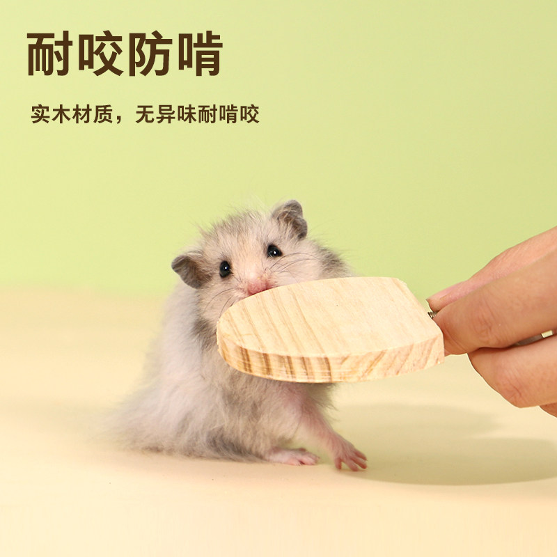 金丝熊仓鼠笼子二层平台配件内造景玩家具爬楼梯实木望台围栏用品,淘宝优惠券,粉丝福利购,淘宝优惠卷