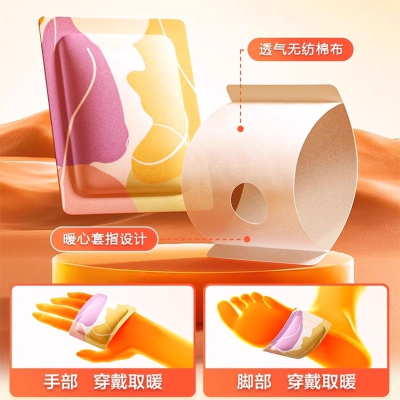 艾草暖足贴冬天防寒保暖发热贴蒸汽热敷暖脚贴自发热冬季暖脚神器,淘宝优惠券,粉丝福利购,淘宝优惠卷