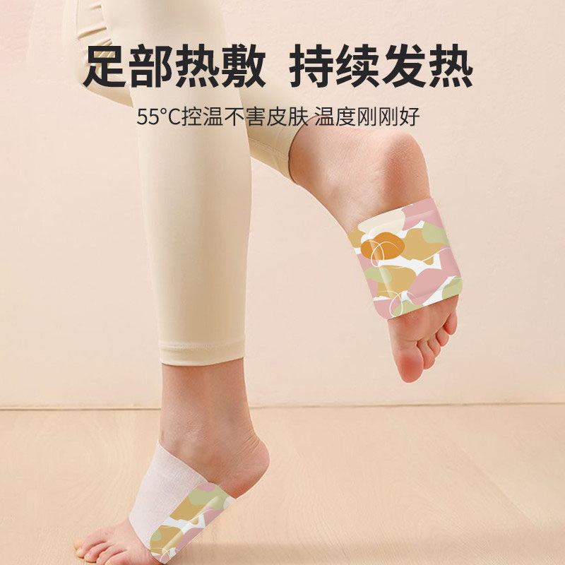 艾草暖足贴冬天防寒保暖发热贴蒸汽热敷暖脚贴自发热冬季暖脚神器,淘宝优惠券,粉丝福利购,淘宝优惠卷
