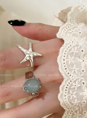 度假风海星开口戒指女款小众夸张食指戒配饰高级设计感可调节指环