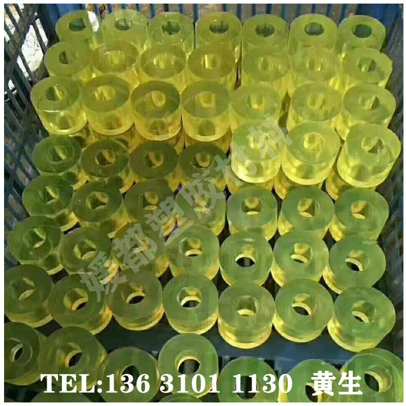 pu聚氨酯板棒优力胶垫片缓冲耐磨防撞块减震牛筋板棒零切加工定制,淘宝优惠券,粉丝福利购,淘宝优惠卷
