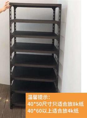 黑色4开卡纸架幼l儿园置物架硬彩纸分类收纳架2开画纸架多层整理
